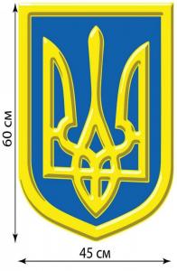 Автовишиванка Наклейка Автоорнамент Н-042