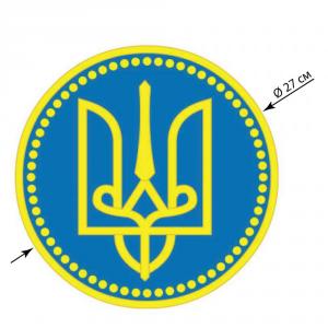 Автовышиванка Магнит Автоорнамент М-028