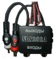  Шумоподавитель HVI NRS-202A
