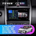 Teyes CC3 2K 4+64 Gb Mercedes A-klasse W169, B-klasse W245, Vito W639, Viano W639 9