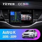 Teyes CC3 2K 4+32 Gb Opel Astra K 2015-2019 9