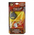 Автомобильная антенна Триада 100 Gold