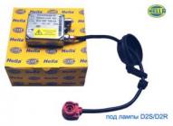 Блок розжига Hella 5DV 007 760