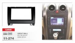 Carav 11-274 Great Wall H3,H5 10+,X240 12+