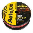 Кабель силовой Autofun EPC-20R (25м бобина)