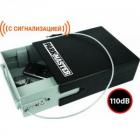 Автомобильный сейф ParkMaster 3,6