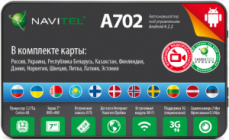 Navitel A702