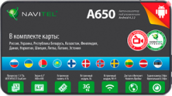 Navitel A650 СНД+Європа