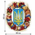 Наклейка Автоорнамент Н-039