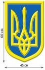 Наклейка Автоорнамент Н-042