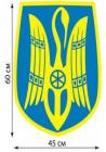 Наклейка Автоорнамент Н-043
