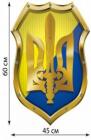 Наклейка Автоорнамент Н-044