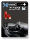 Xenolux T5-1SMD Красный