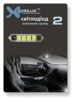 Xenolux T10*39-4SMD Белый