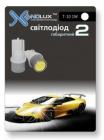 Xenolux T10-1W+ Синий