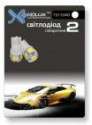 Xenolux T10-5SMD Оранжевый