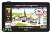 Mystery MNS-540MP