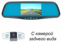 Prime-X 043DK (відеореєстратор-дзеркало, з камерою заднього виду)
