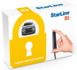 Радиореле блокировки StarLine R5 к ABDE 95