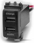 Разъем USB в штатную заглушку Carav 17-106 Nissan / 2 порта: аудио + зарядное устройство