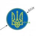 Магнит Автоорнамент М-029