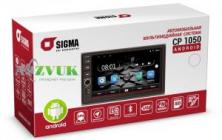 Sigma CP-1050 Android Навлюкс