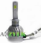 STARLITE ST LED 9006 (HB4) (5500K)