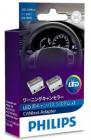 Обманки Philips 18957X2 Canbus adapters 21W SET