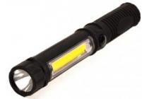 Фонарь ручной AllLight XH-0301C