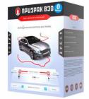 Prizrak-830BT TEC Electronics с сиреной