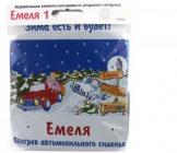 Подогрев сидения Емеля 1