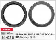 Подіуми для акустики Carav 14-036 KIA Sportage