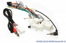 Комплект проводов для магнитол 16PIN CraftAudio CB-839 Lexus RX300 (Азия) 04-12