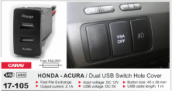 USB разъем Carav 17-105 Honda, Acura