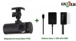 Gazer F725+ACG-OBD