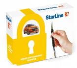 Цифровое микрореле блокировки двигателя StarLine R7
