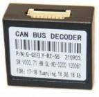 CAN блок CraftAudio Raise G-GEELY-RZ-55 Geely Vision 17-18, Х6 16, Х6, 18