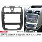 Carav 22-1370 Geely Emgrand EC7