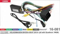 Перехідник для магнітол 9, 10.1 Volkswagen, Skoda, Seat Carav 16-081