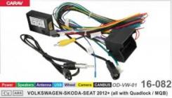 Перехідник для магнітол 9, 10.1 Carav 16-082 Volkswagen, Skoda, Seat