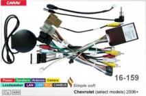 Перехідник для магнітол 9, 10.1 Carav 16-159 Chevrolet