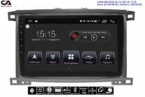CraftAudio BASE LE-22-196 10 2/32 Lexus LX 470 98-02, Toyota LC 100 03-08