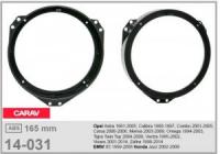 Подіуми для акустики Carav 14-031 для автомобілів Opel, BMW X5, Honda Jazz