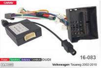 Перехідник для магнітол 9, 10.1 Carav 16-083 Volkswagen Touareg