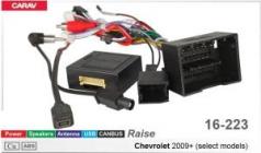 Перехідник для магнітол 9, 10.1 Carav 16-223 Chevrolet Avalanche, Silverado, Suburban, Tahoe