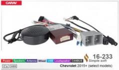 Перехідник для магнітол 9, 10.1 Carav 16-233 Chevrolet