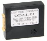 Блок CraftAudio HIWORLD OD-SL-01 Mitsubishi Pajero 14+