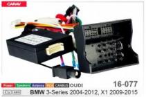 Перехідник для магнітол 9, 10.1 Carav 16-077 BMW 3 Series (E90/E91/E92/E93), X1 (E84)