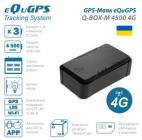 eQuGPS Q-BOX-M 4500 4G (TravelSIM)