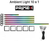 Подсветка салона Prime-X AMBIENT LIGHT 10 В 1 (black)